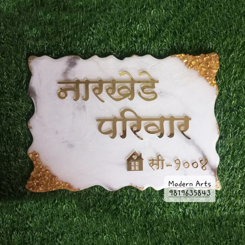 Resin Nameplate in marble effect